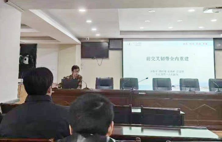 强筋健骨，精彩纷呈，这个省级学习班聚焦膝关节