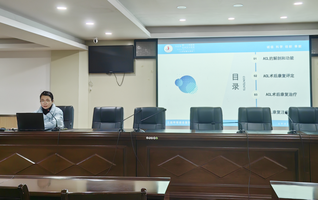 强筋健骨，精彩纷呈，这个省级学习班聚焦膝关节