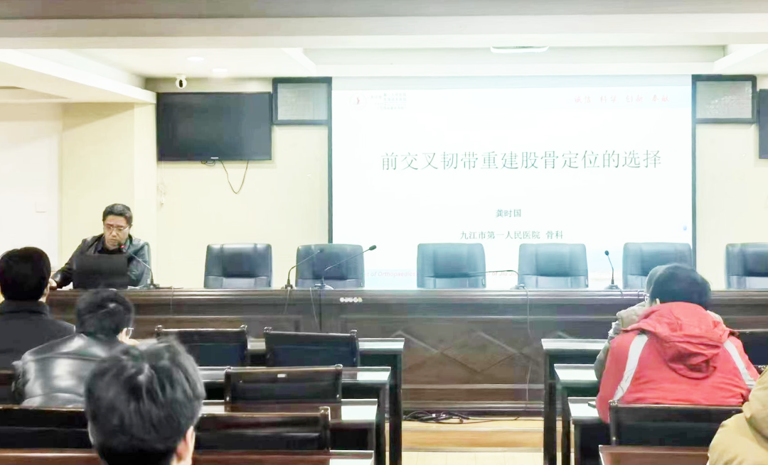 强筋健骨，精彩纷呈，这个省级学习班聚焦膝关节