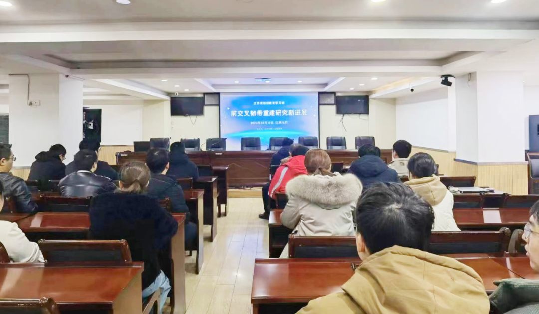 强筋健骨，精彩纷呈，这个省级学习班聚焦膝关节