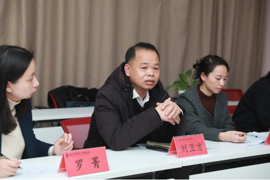 南昌大学第二附属医院「新征程 再出发」使命愿景大讨论暨青年座谈会