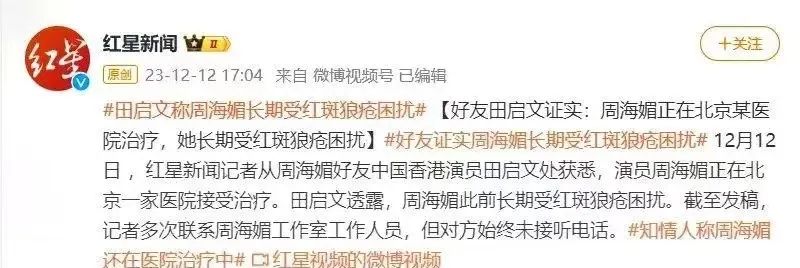 风湿免疫病，竟还是眼睛「杀手」？眼科专家建议这样做！