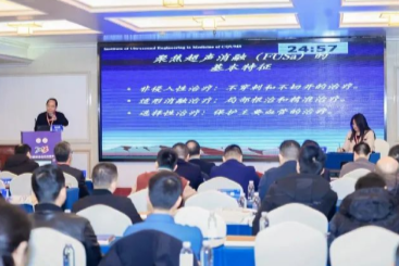 重庆海扶医院陈文直教授出席重庆市医师协会放射医师分会 2023 年微无创影像学组学术交流会