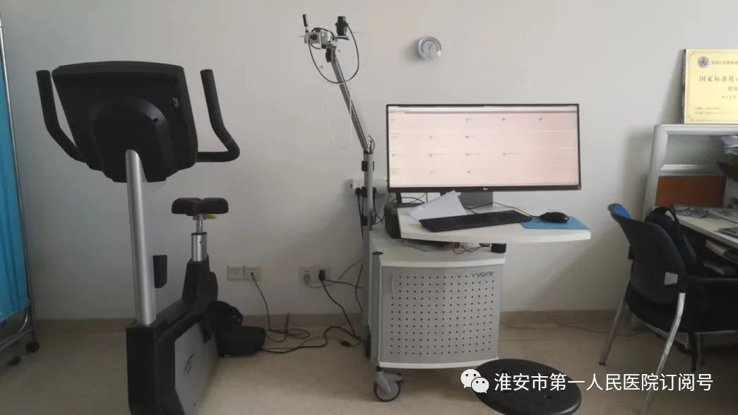 再添国家级中心——淮安市第一人民医院成功通过心脏康复中心认证