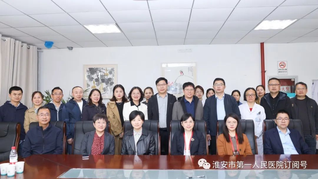 再添国家级中心——淮安市第一人民医院成功通过心脏康复中心认证