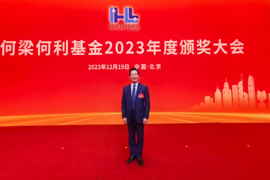 南方科技大学医院院长裴国献荣获 2023 年何梁何利奖