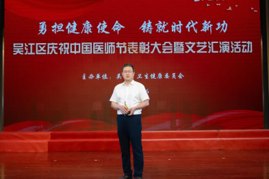 【医生风采】急诊与重症医学科主任胡光荣：守护生命 创造奇迹