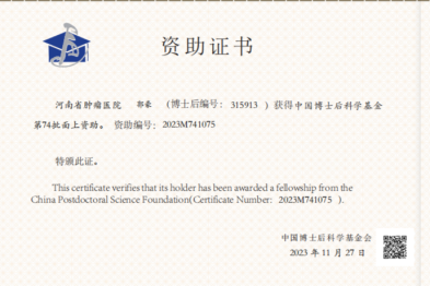 这项国家级资助，今年属于优秀的他们！