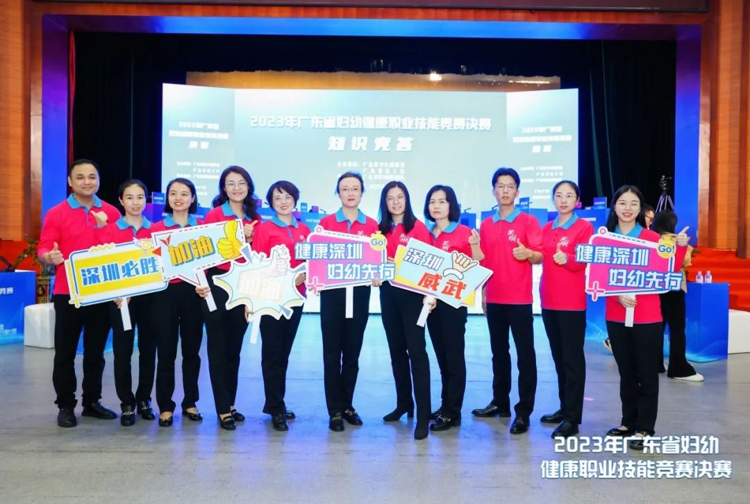 祝贺!罗湖区人民医院眼科吴志鹏参加广东省妇幼健康职业技能竞赛斩获佳绩