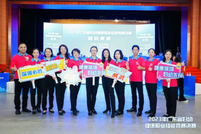 祝贺！罗湖区人民医院眼科吴志鹏参加广东省妇幼健康职业技能竞赛斩获佳绩