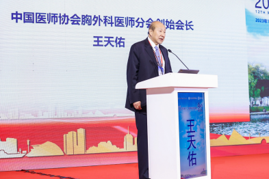 西子论坛丨王天佑教授：MDT 策略应贯穿肺癌的诊断和治疗