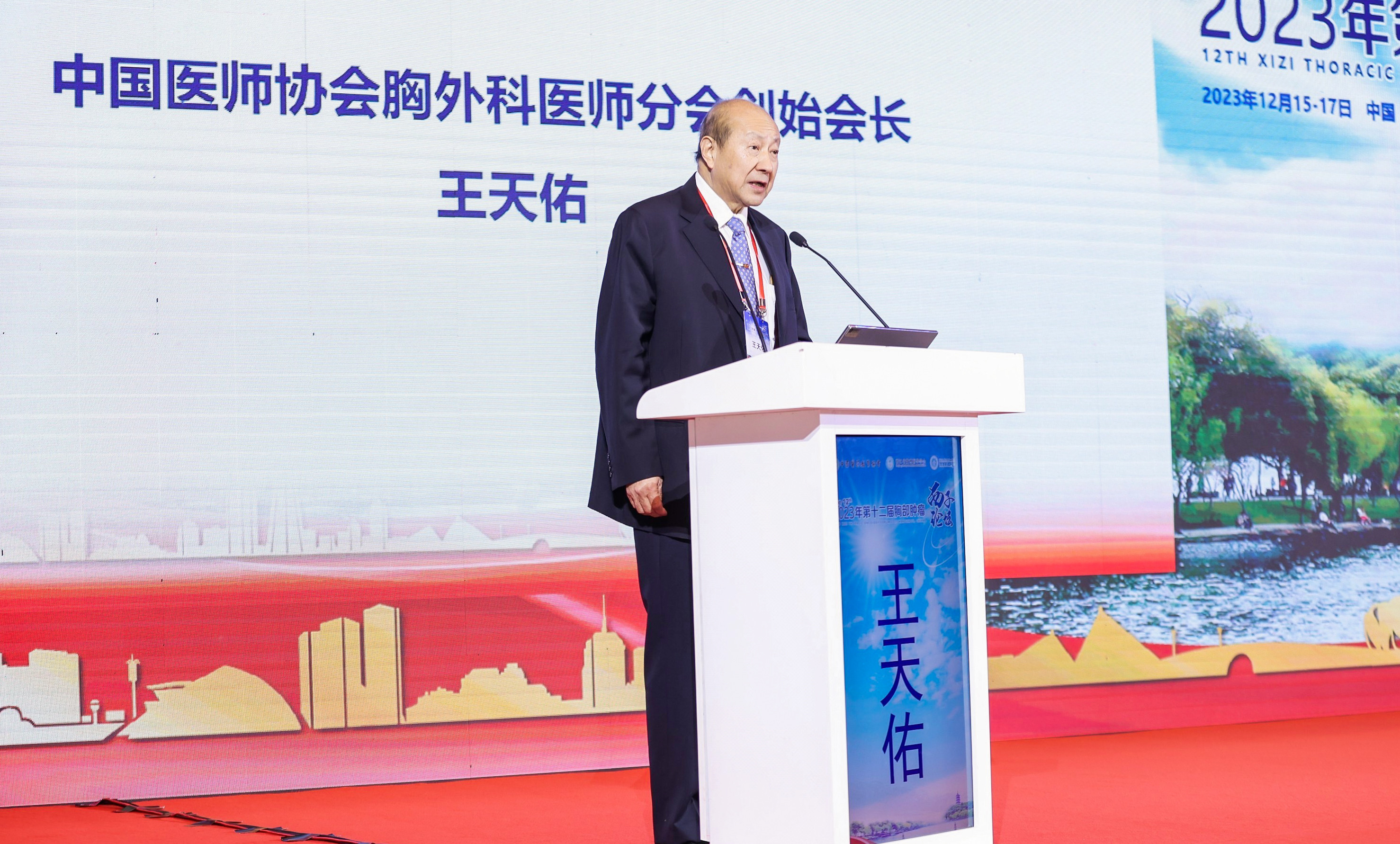 西子论坛丨王天佑教授：MDT 策略应贯穿肺癌的诊断和治疗