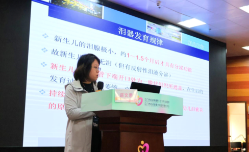 2023 年江门市儿童眼保健及近视防控技术培训班顺利举办