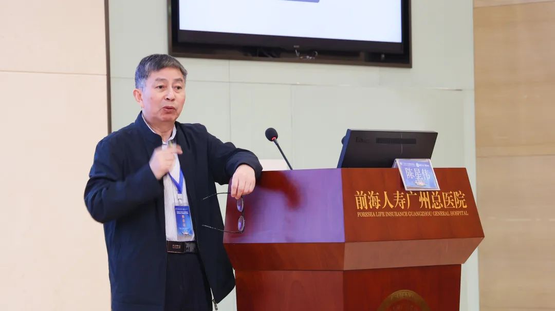 第五届广东卫生人力资源论坛暨医院职业化人力资源管理人才研修班在前海人寿广州总医院圆满落幕