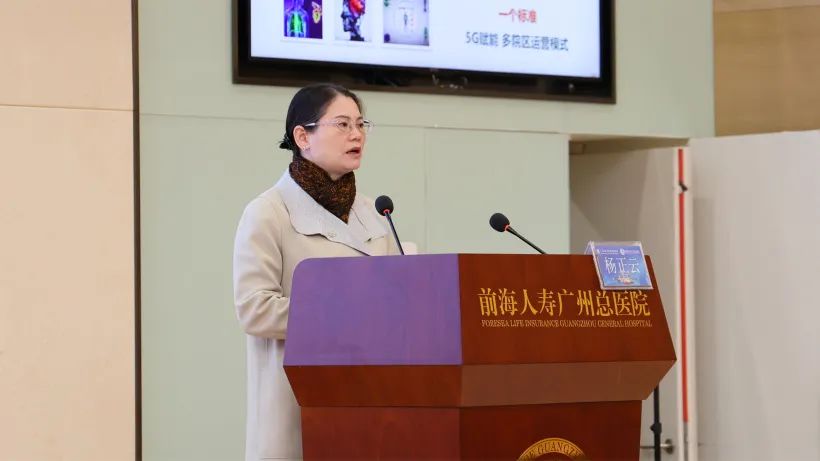 第五届广东卫生人力资源论坛暨医院职业化人力资源管理人才研修班在前海人寿广州总医院圆满落幕