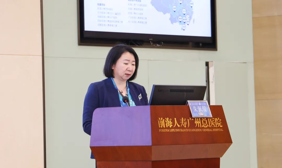 第五届广东卫生人力资源论坛暨医院职业化人力资源管理人才研修班在前海人寿广州总医院圆满落幕