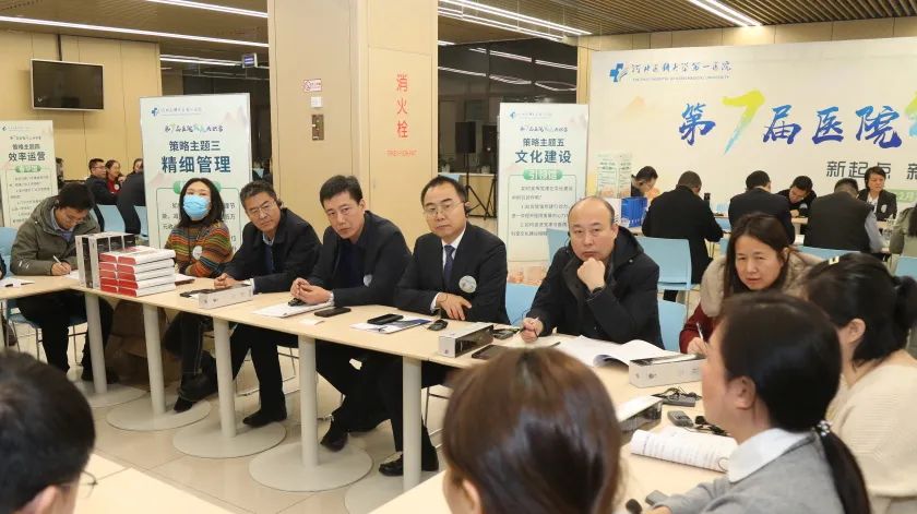 新起点,新未来!河北医科大学第一医院第七届医院发展共识营火热开营