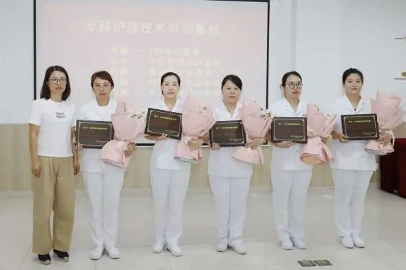 弦歌不缀 踔厉前行，明州医疗推进护理特色技术