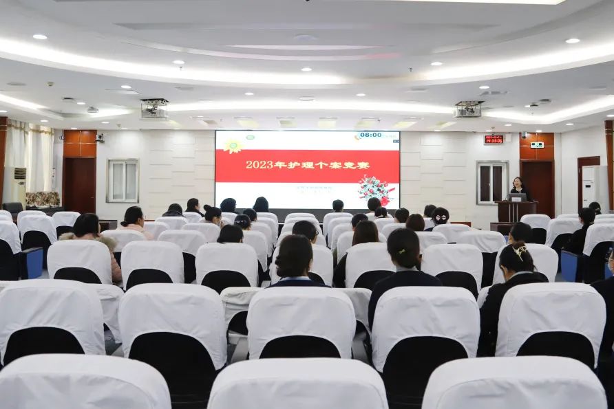 深圳市妇幼保健院举办 2023 年护理个案竞赛活动