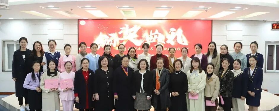 深圳市妇幼保健院举办 2023 年护理个案竞赛活动