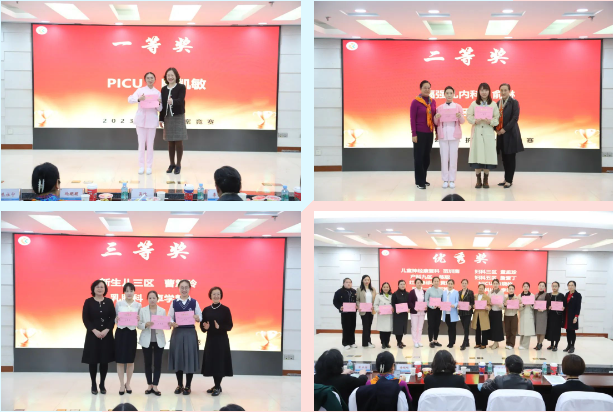 深圳市妇幼保健院举办 2023 年护理个案竞赛活动