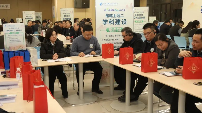新起点,新未来!河北医科大学第一医院第七届医院发展共识营火热开营