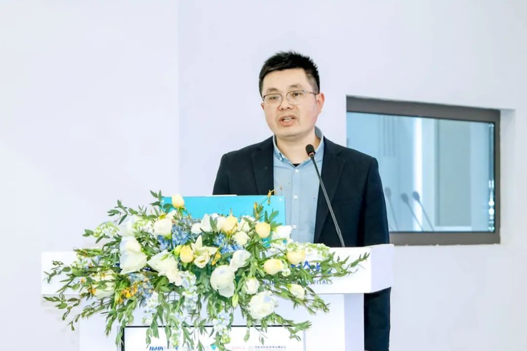 聚能驱动运营、集智共谋发展，公立医院高质量发展运营管理能力提升交流会暨第七届河北省医院管理高峰论坛在河北医科大学第一医院成功举办