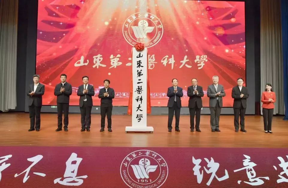 正大光明眼科集团孙先勇总院长作为优秀毕业生受邀参加医学教育高质量发展论坛