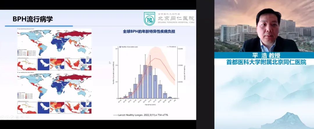 前沿引领 展望未来 — 2023 苏州明基医院第四届海峡两岸姑苏泌尿微创论坛成功举办
