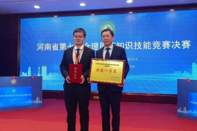 郑州大学第五附属医院药师在河南省第七届合理用药知识技能竞赛取得佳绩