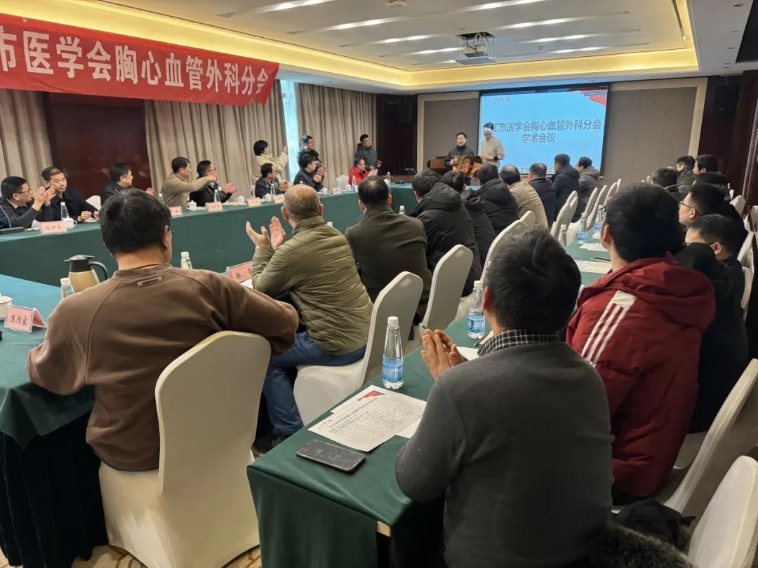分享胸外科新技术理念，促进区域性学术发展