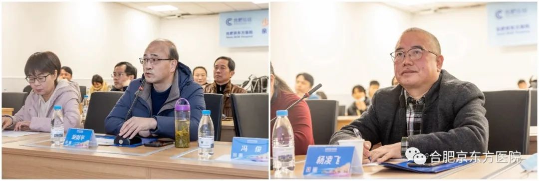 心血管疾病诊疗进展国家级、市级继教班在合肥京东方医院成功举办