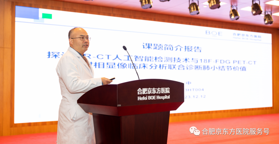 突破!合肥京东方医院喜获国家教育部产学研创新基金项目