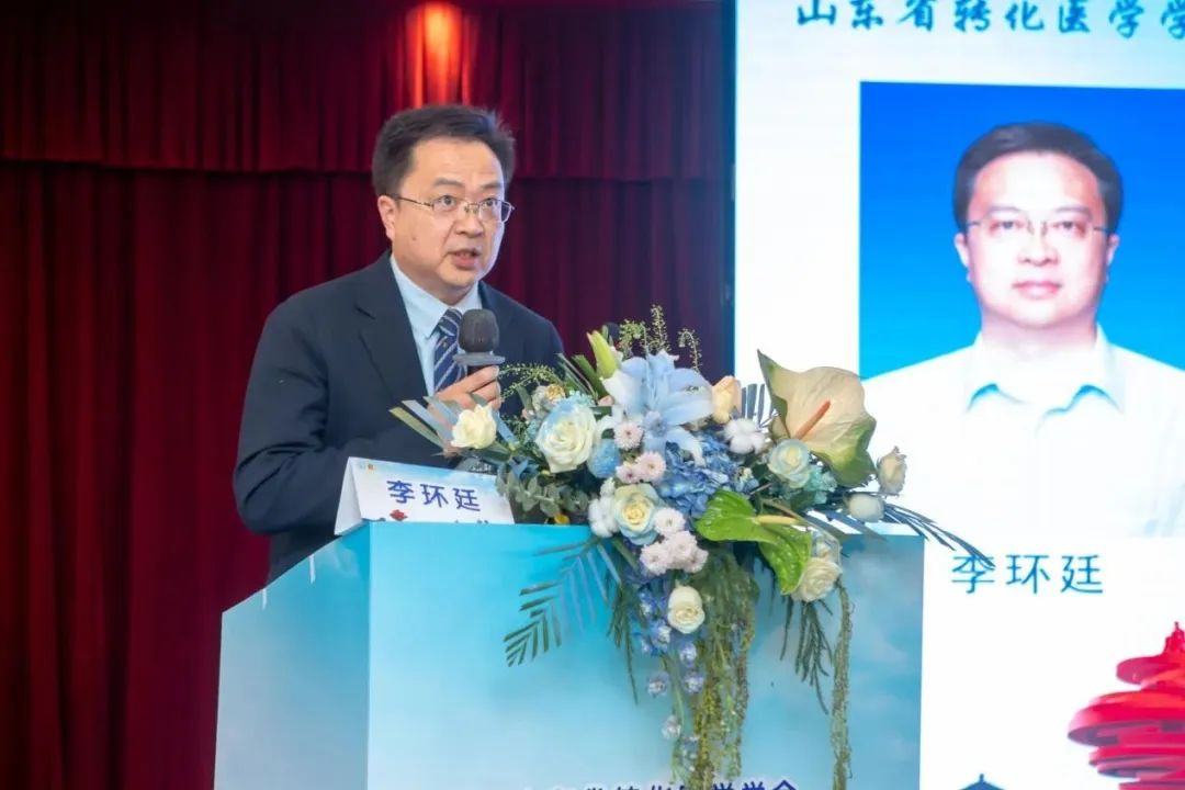 青岛大学附属医院当选山东省转化医学学会消化道肿瘤治疗分会主委单位