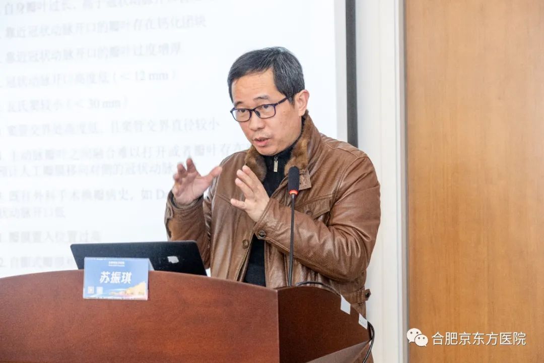 心血管疾病诊疗进展国家级、市级继教班在合肥京东方医院成功举办