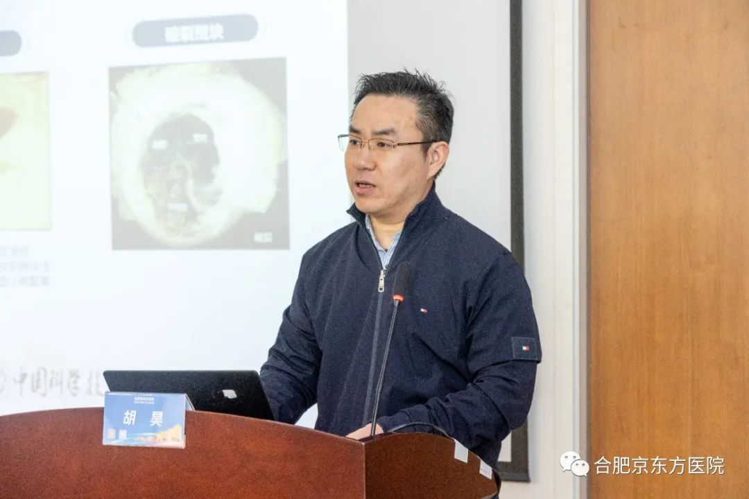 心血管疾病诊疗进展国家级、市级继教班在合肥京东方医院成功举办