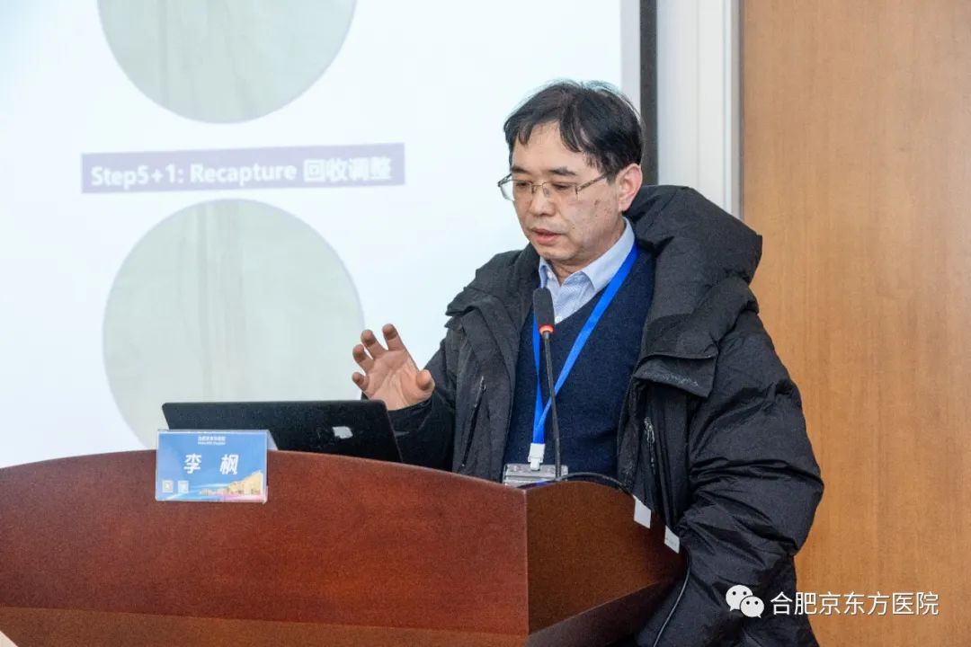 心血管疾病诊疗进展国家级、市级继教班在合肥京东方医院成功举办