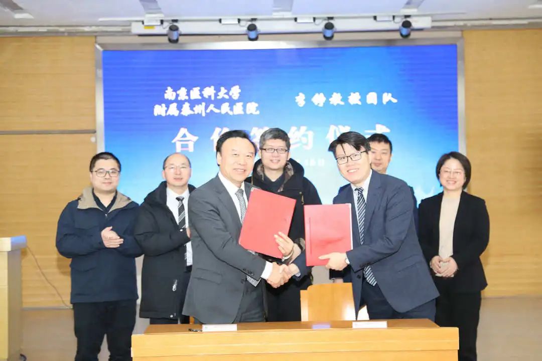 泰州市人民医院签约国内男科专家李铮团队，全力呵护男性健康