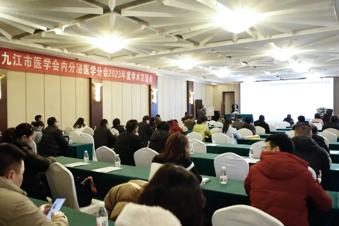 关注内分泌医学前沿，推动九江市内分泌医学发展