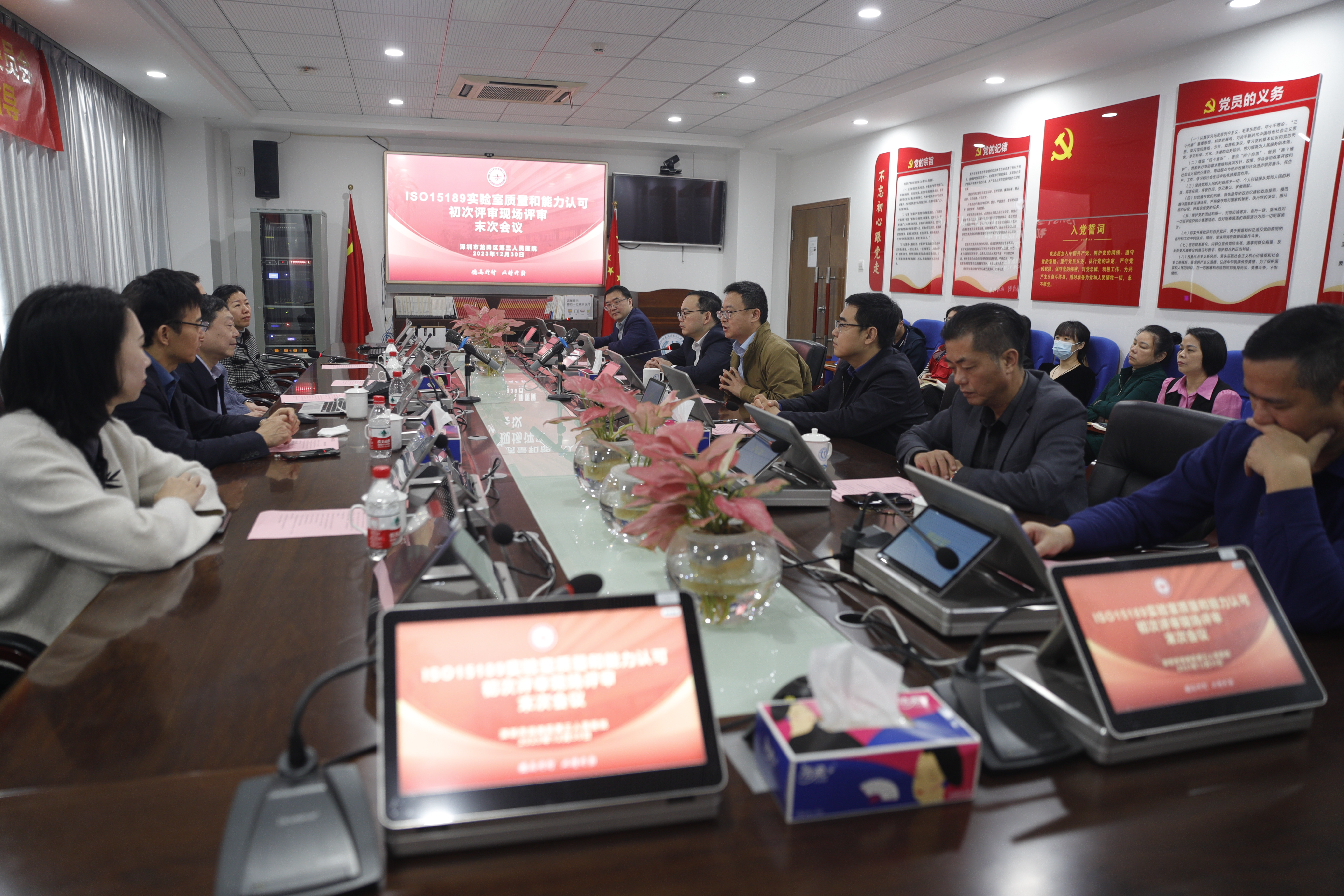 深圳市龙岗区第三人民医院成功通过 ISO15189 评审，迈向国际医疗质量管理新篇章