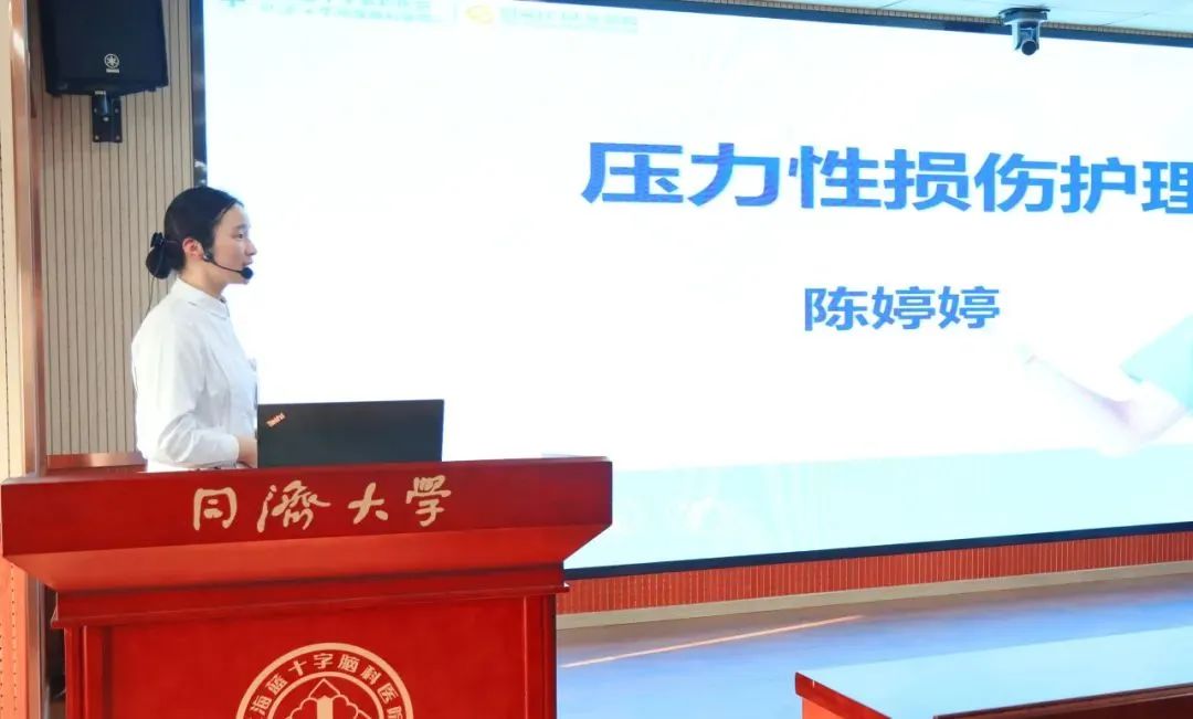 上海天佑医院在「临床护理见习课程」优秀老师授课竞赛中获得佳绩