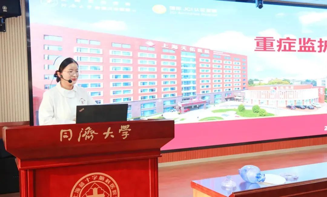 上海天佑医院在「临床护理见习课程」优秀老师授课竞赛中获得佳绩