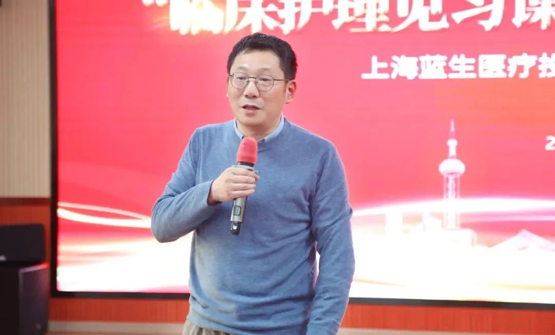 上海天佑医院在「临床护理见习课程」优秀老师授课竞赛中获得佳绩