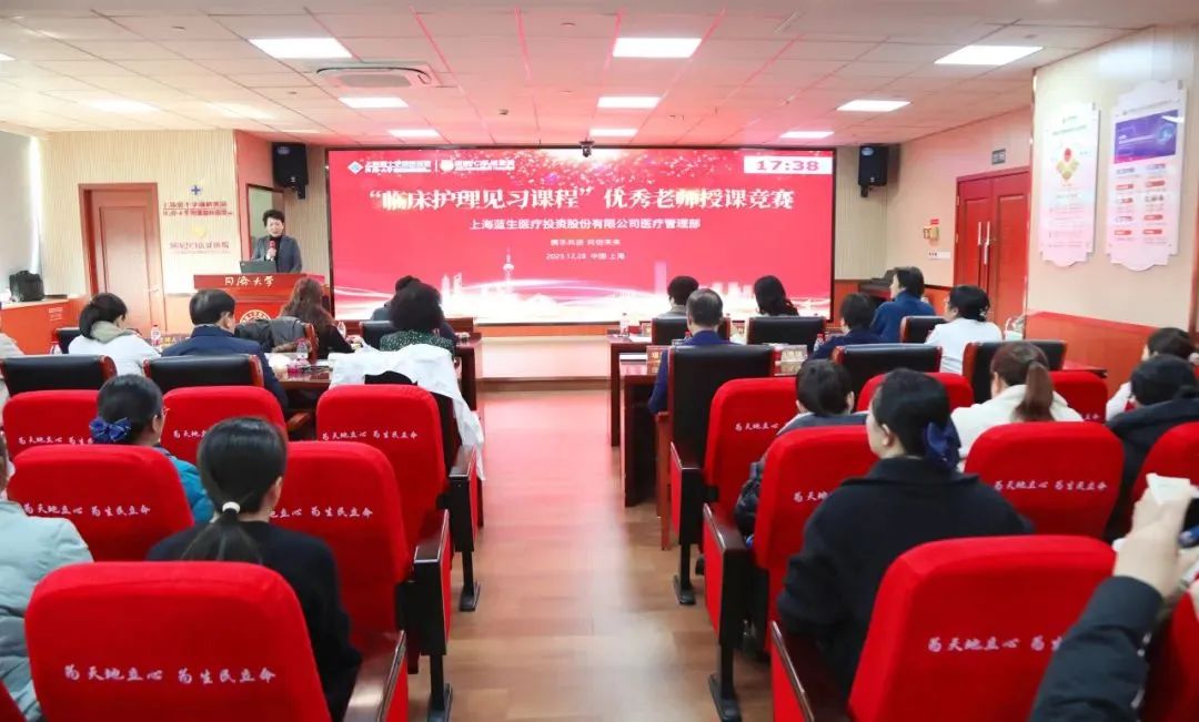 上海天佑医院在「临床护理见习课程」优秀老师授课竞赛中获得佳绩
