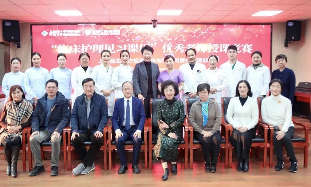上海天佑医院在「临床护理见习课程」优秀老师授课竞赛中获得佳绩