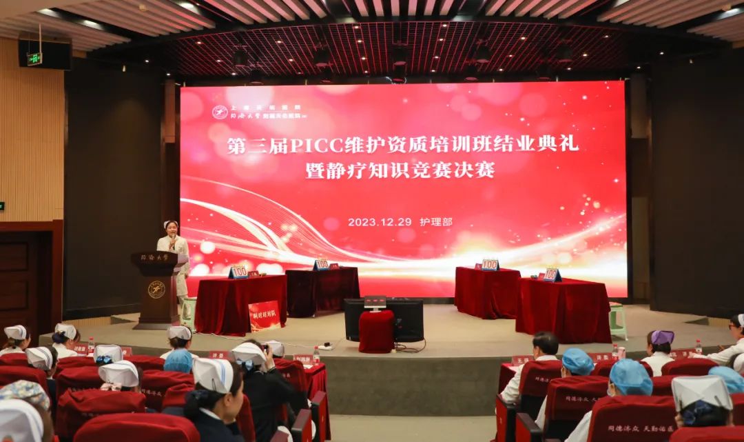 知识竞赛、专家讲学，上海天佑医院护理部新年开新局