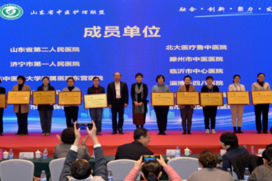 北大医疗鲁中医院大事记 | 2023 年我们共同走过！