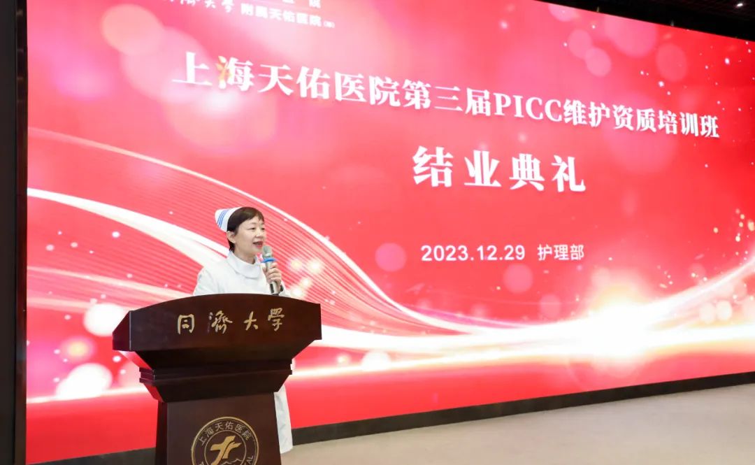 知识竞赛、专家讲学，上海天佑医院护理部新年开新局