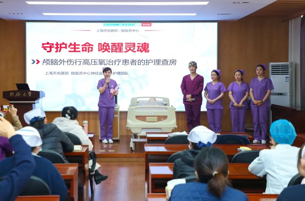 知识竞赛、专家讲学，上海天佑医院护理部新年开新局