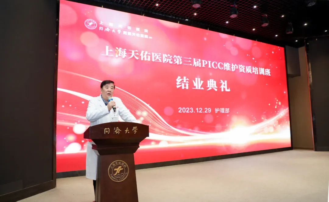 知识竞赛、专家讲学，上海天佑医院护理部新年开新局